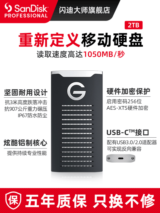 西部数据存储618火热开启 品类丰富价格钜惠下手就趁现在