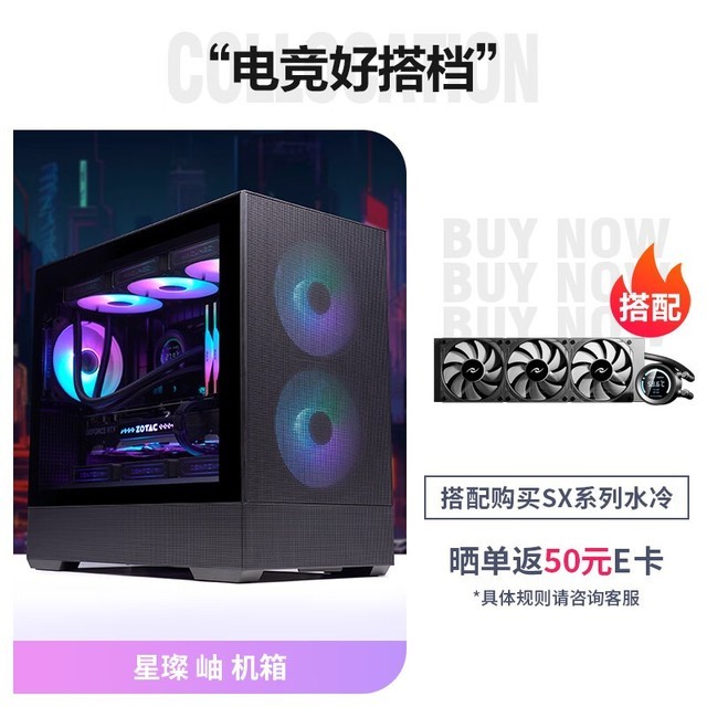  [Slow and no hands] Patriot Xingguanxiu chassis Computer chassis only sells for 249 yuan