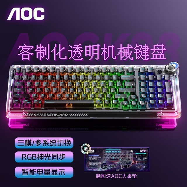 ޡAOC K98е̴Ϯ Żȿǰ