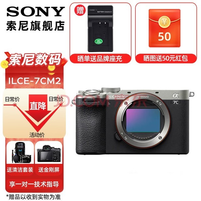 SONY Alpha 7C II һȫ˫ӰС7 A7CM2 A7C2ɫ) ٷ