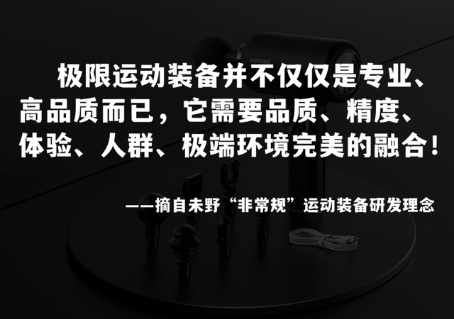 筋膜枪哪个牌子好?好用性价比高的五款推荐