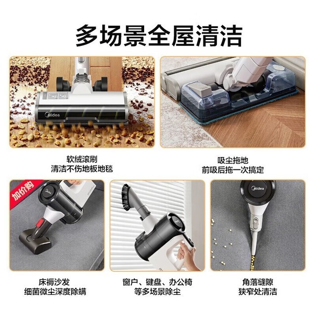 【手慢无】直降370元!美的Q3手持吸尘器到手价地址659元