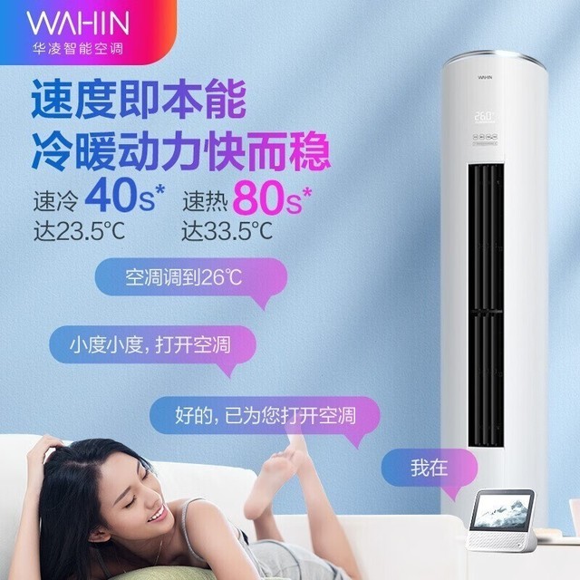 ޡKFR-72LW/N8HF2ʽյ3839Ԫ 560