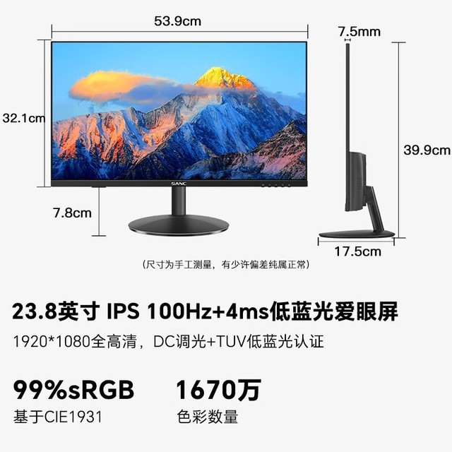  [Slow in hand] Color display only sells for 419 yuan! The original price is 499 yuan!