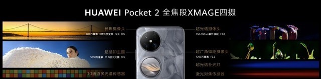 ȫXMAGE㣬ΪPocket 2ٴҵӰչ