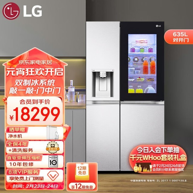 LG 御冰系列 S651MB78B/璀璨银