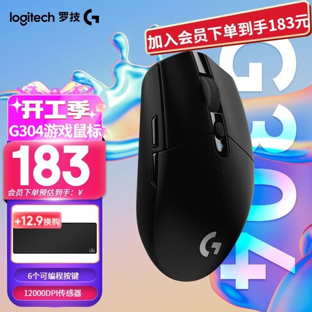 ޼ G304Lightspeed Ϸ