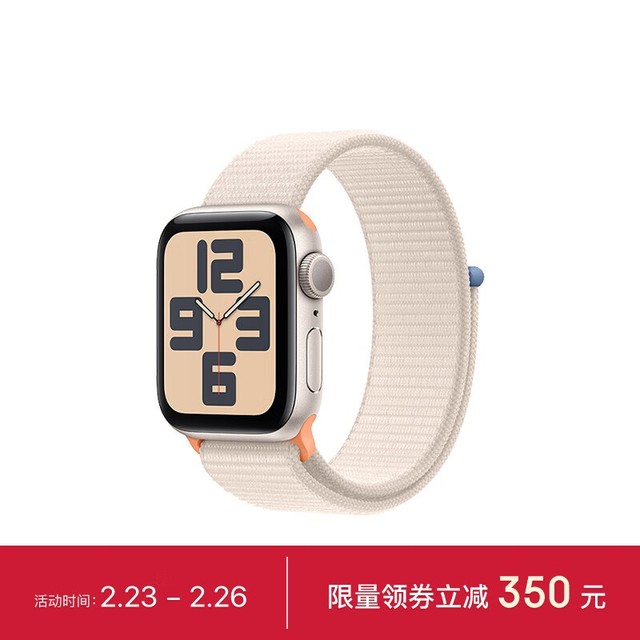 ޡƻ Watch SE 2023ֱŻݴУּ1649Ԫ