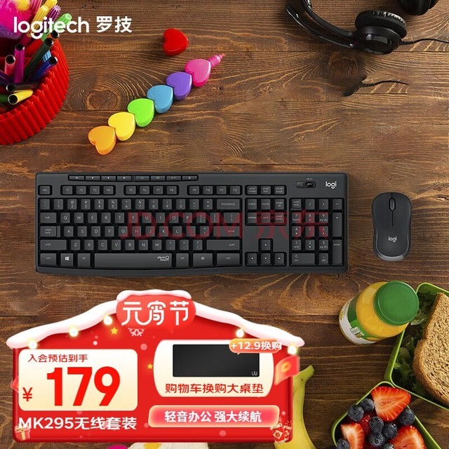 ޼Logitech MK295 ߰װ 칫װ ȫߴ2.4G ɫ
