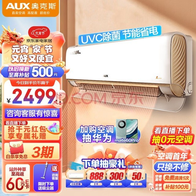 ¿˹AUX 1.5ƥյ һЧ һƵů WiFiǿ ߳KFR-35GW/BpR3DQJ1(B1)