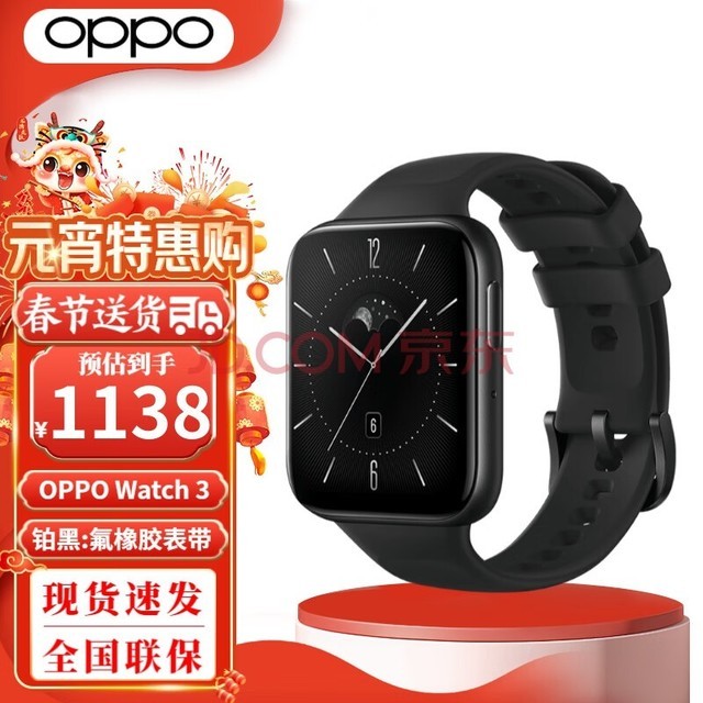 OPPO Watch 3 ȫֱŮ˶ܵ绰ֱeSIMͨſģʽԶ̶λѪ˯߼ Watch 3 