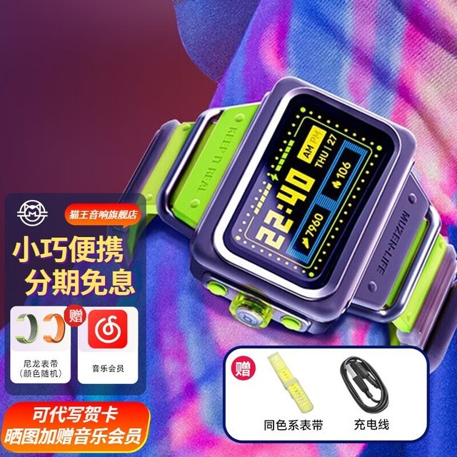 ޡ499Ԫֱ èMC WATCHʱŻ