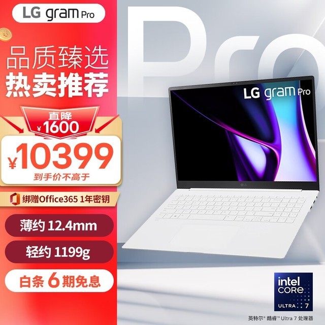 LG gram Pro 16 2024(Ultra7 155H/16GB/512GB/ɫ)