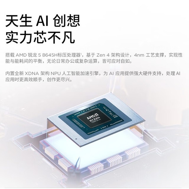 【手慢无】ThinkPad商务笔记本电脑 4699元限时特惠