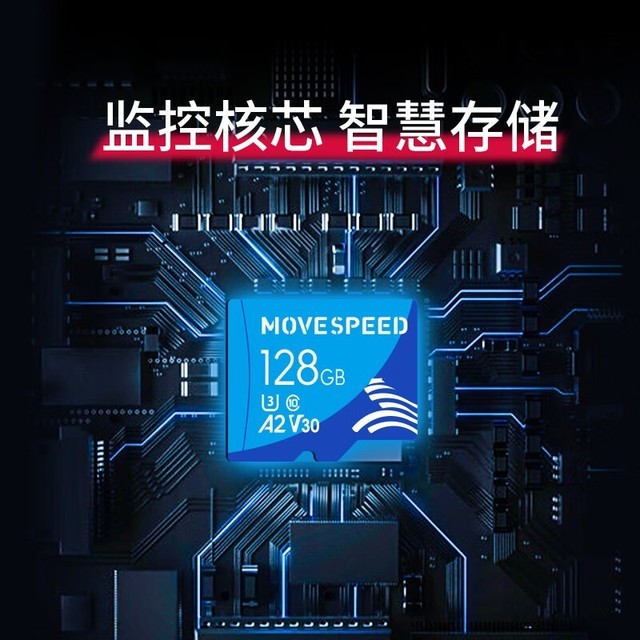 【手慢无】真比白菜还便宜!128GB MicroSD卡跌至26.5元