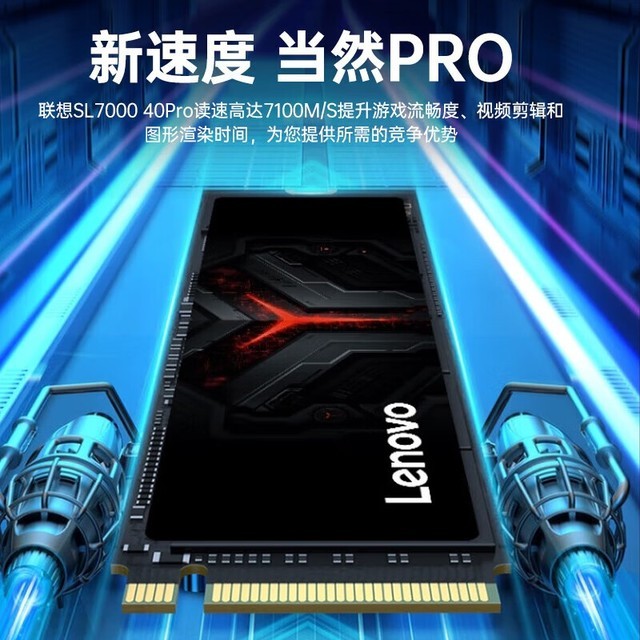 ޡSL7000 40 ProϵӲŻݴּ۽1349Ԫ
