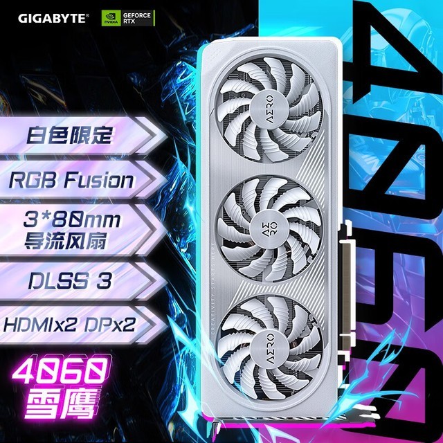 ޡʱؼۣ2599RTX 4060 AERO OC 8GBԿ