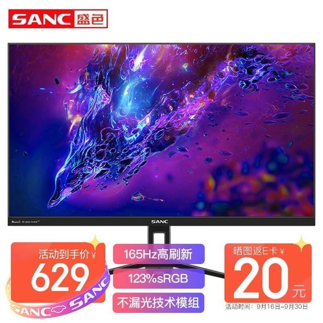 SANC N50Pro2