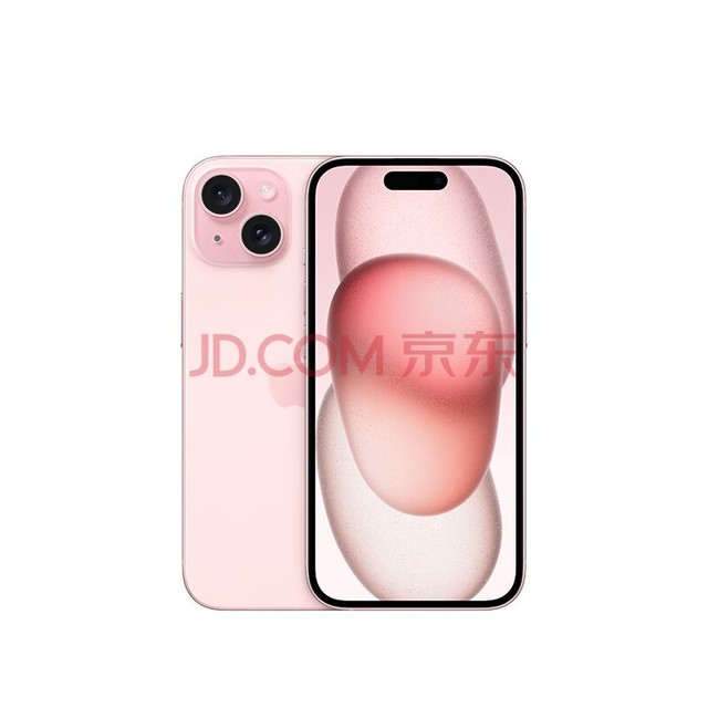 Apple iPhone 15 (A3092) 128GB 粉色 支持移动联通电信5G 双卡双待手机