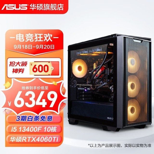 ޡŻȿǰ ˶׷Ӱ13i5-13600KF6349
