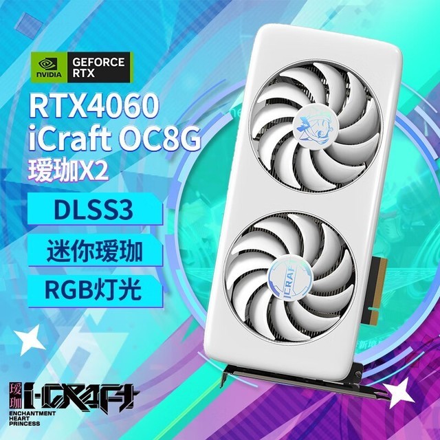 ޡuRTX40608GԿŻ2349Ԫ
