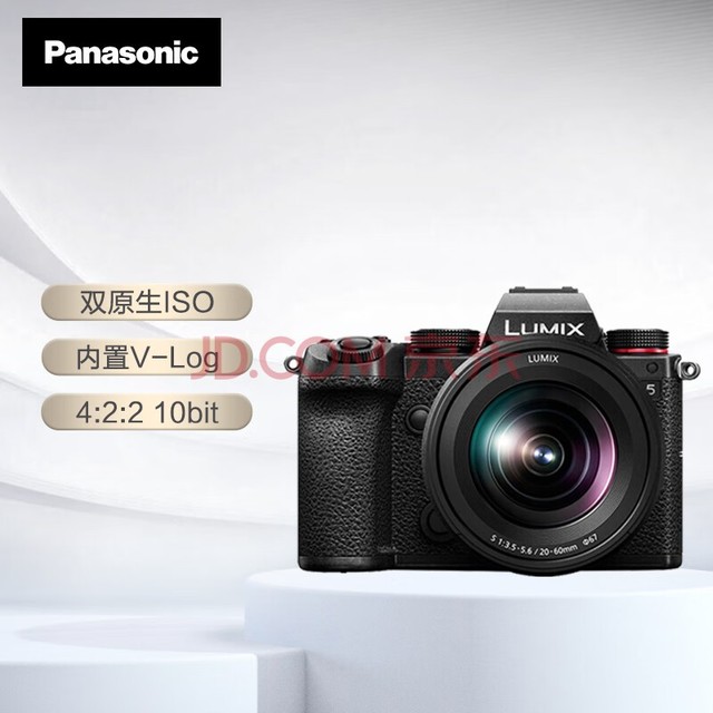 松下S5K 全画幅微单相机（Panasonic） 数码相机 微单套机（20-60mm）约2420万有效像素 5轴防抖 双原生ISO