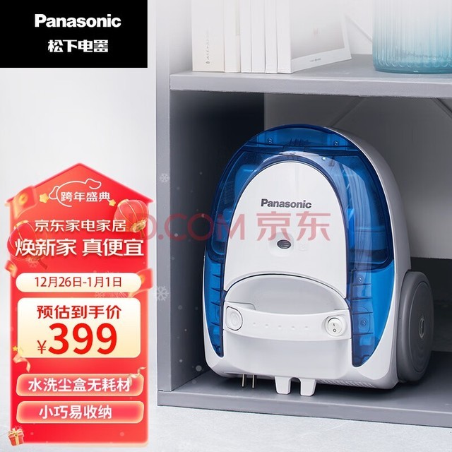 £PanasonicʽʳЯֳ޺ĲĴɨػ ع-пˮϴ