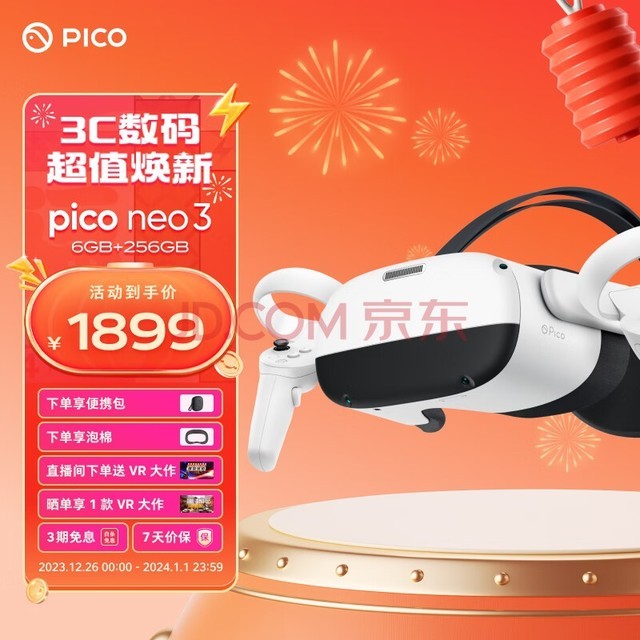 XRƷ PICO Neo3 VR һ 6+256G VR۾ͷ XR豸۾ ϷAR۾quest3