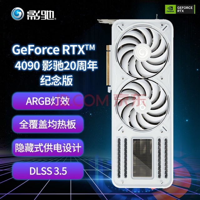 Ӱ RTX4090 24GԿ Ӱ۶ʮԿ Ӱ RTX4090 20