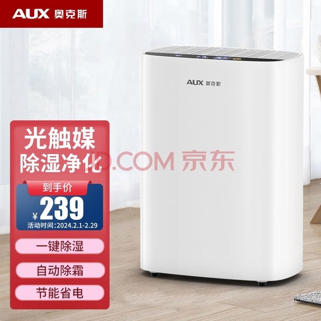 ¿˹AUXʪȥʪʪСͳʪKDY-DZ04 0.52L/ 2-20O