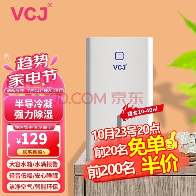 VCJ¹Ʒơ¹ҵʪþʪȥʪʪСͳʪ ǿЧʪ-콢