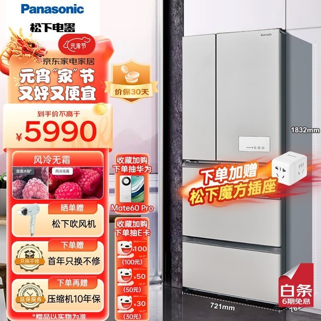 ޡ Panasonic  ű䣬10031Ԫ