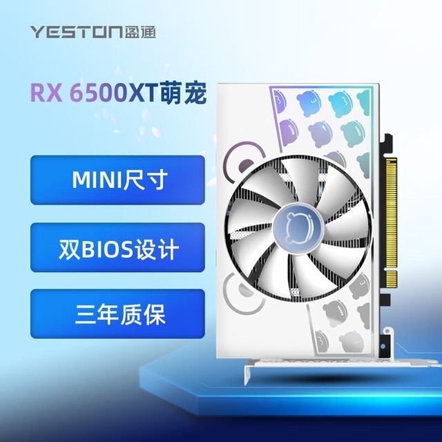 ӯͨ Radeon RX6500XT 4GD6 ȳ