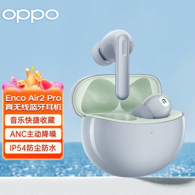 ޡOPPO Enco Air2 Pro߶179Ԫ