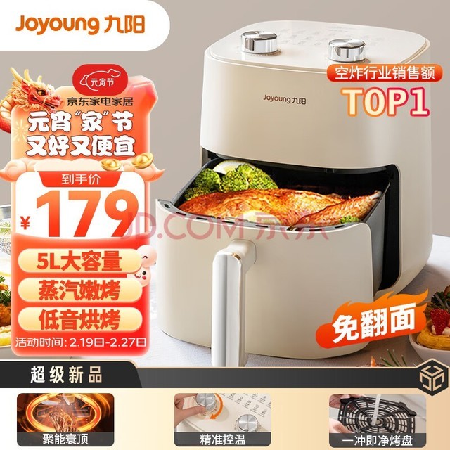 Joyoung÷ 徶 Ч濾  ըը 5L  ը KL50-V515