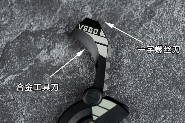  VSGO Black Harrier EDC portable lamp evaluation: practical, interesting and small outdoor tools