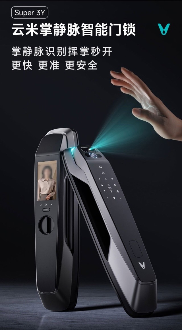  Yunmi Super3Y palmar vein face recognition intelligent door lock was opened on May 14, crowdfunding: support Mijia, 1999 yuan