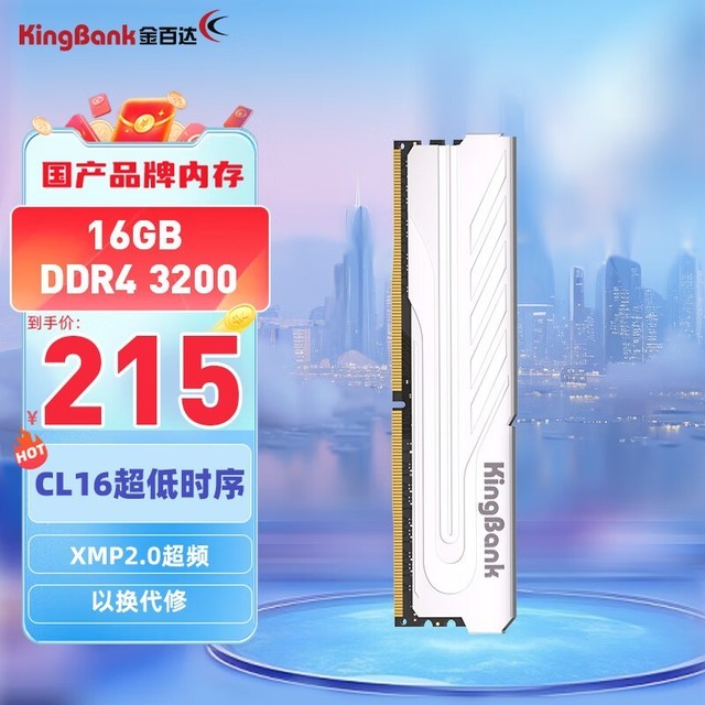 ٴ ھ 16GB DDR4 3200