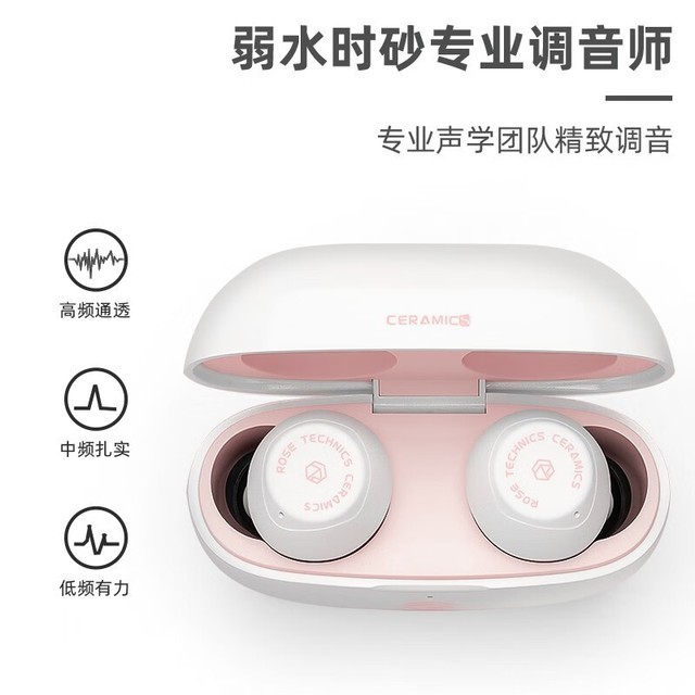 【手慢无】百元级HIFI音效 弱水时砂蓝牙耳机到手价134元