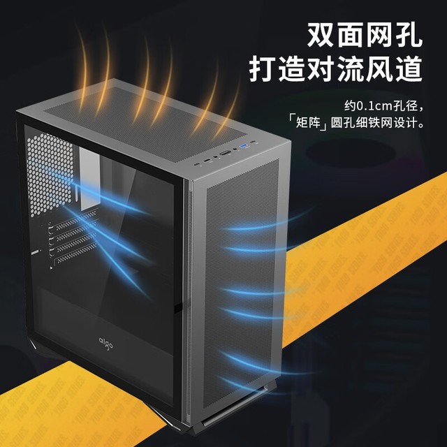 【手慢无】同类产品最低价！爱国者M-ATX机箱到手价格低至189元！