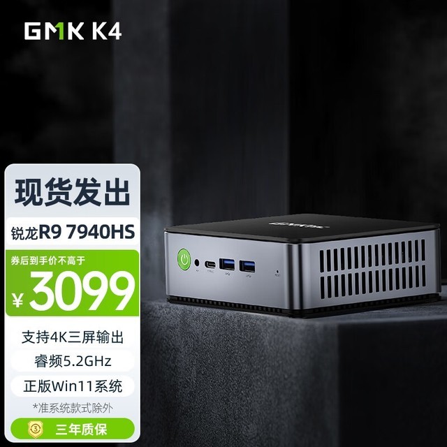 ޡ̫ǿ󣡼ĦR9-7940HSּ3099Ԫ