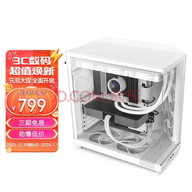 NZXT  H6Flow 羺DIYϷATX䣨ֻ/360֧ˮ䣩 ɫ