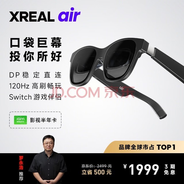 XREAL Nreal Air AR۾ 130ӢЯĻӰ 3DϷ ֻͶ VRһ