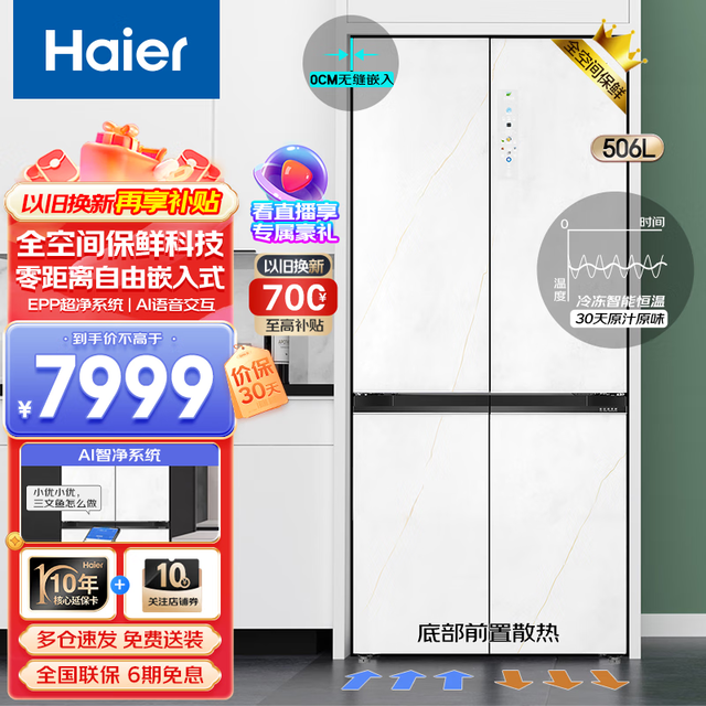 ޡ200L˫ 7999Ԫ