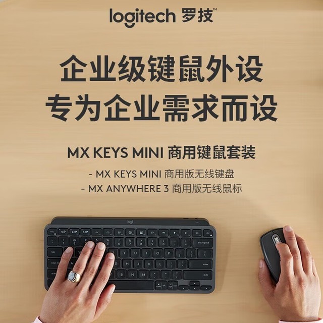 ޡ޼MX Anywhere3굽ּ989Ԫ