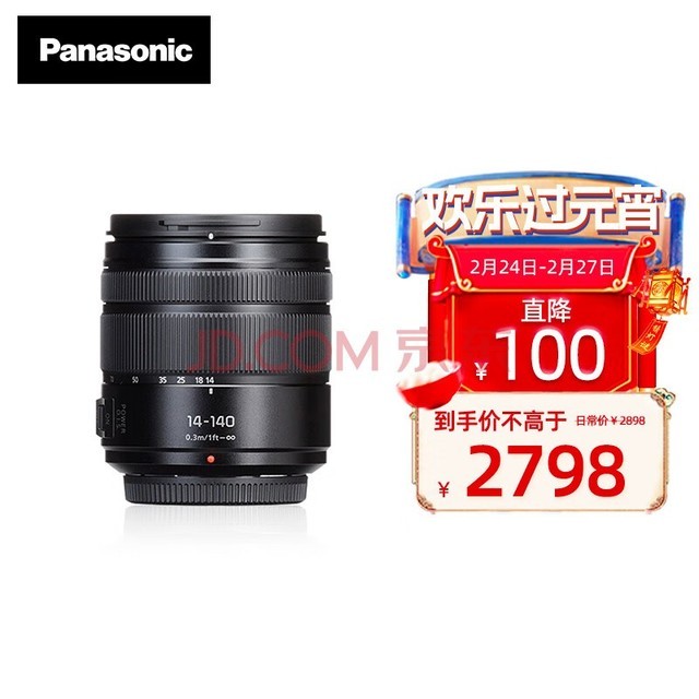 £Panasonic 14-140mm F3.5-5.6΢׼佹ͷ ͷ һ M4/3
