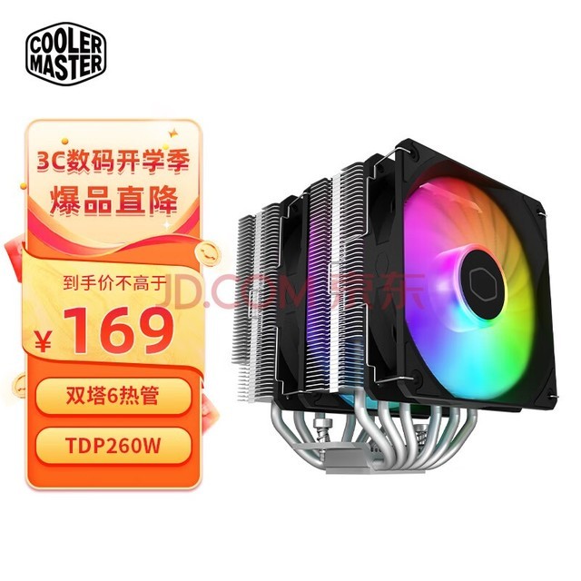 (CoolerMaster)ѩT620S CPUɢ ֶ֧ƽ̨/˫/6ȹ/ͭ/ARGBЧ/TDP260W