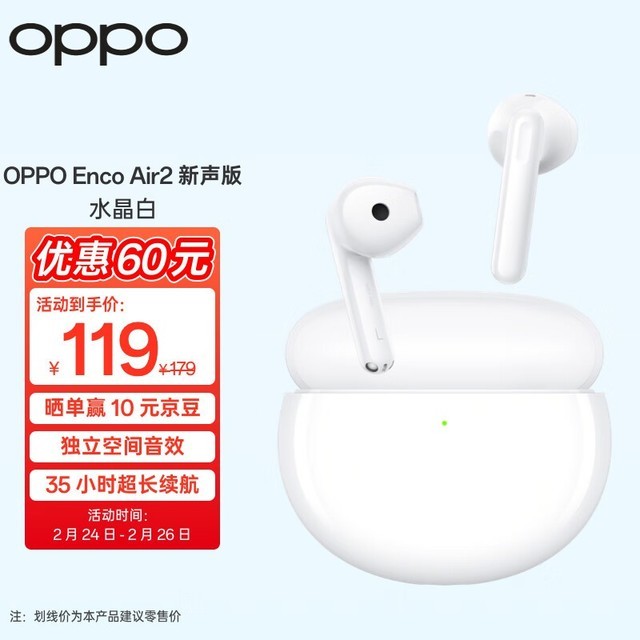 ޡOPPO߶ּ۽109Ԫ