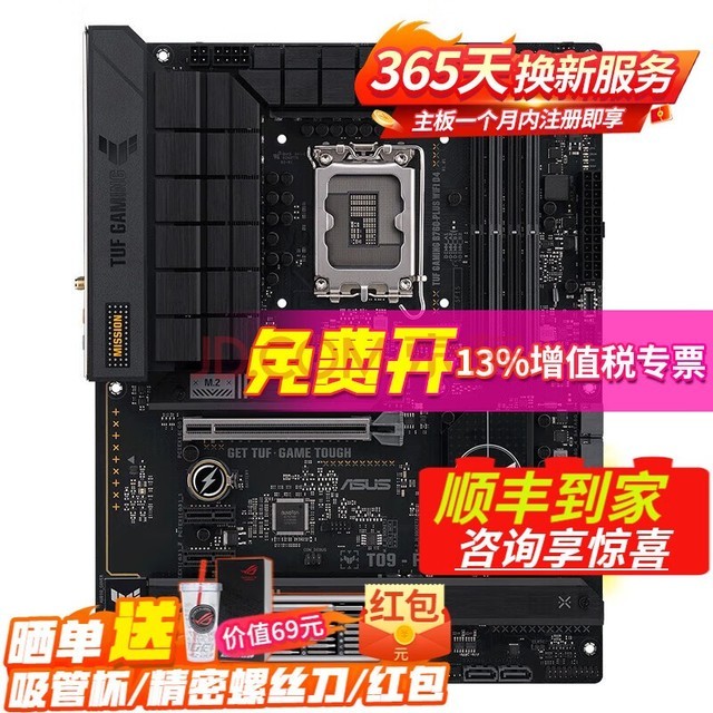 ˶ TUF GAMING B760-PLUS WIFI D4  ѡѩڴ װ 羺D4B760-PLUS