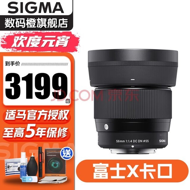 SIGMA 56mm F1.4 DC DNContemporary뻭Ȧͷ 56mm F1.4 DC DNʿXڣ ٷ䡾µԤ/ԭ̳/ȡ